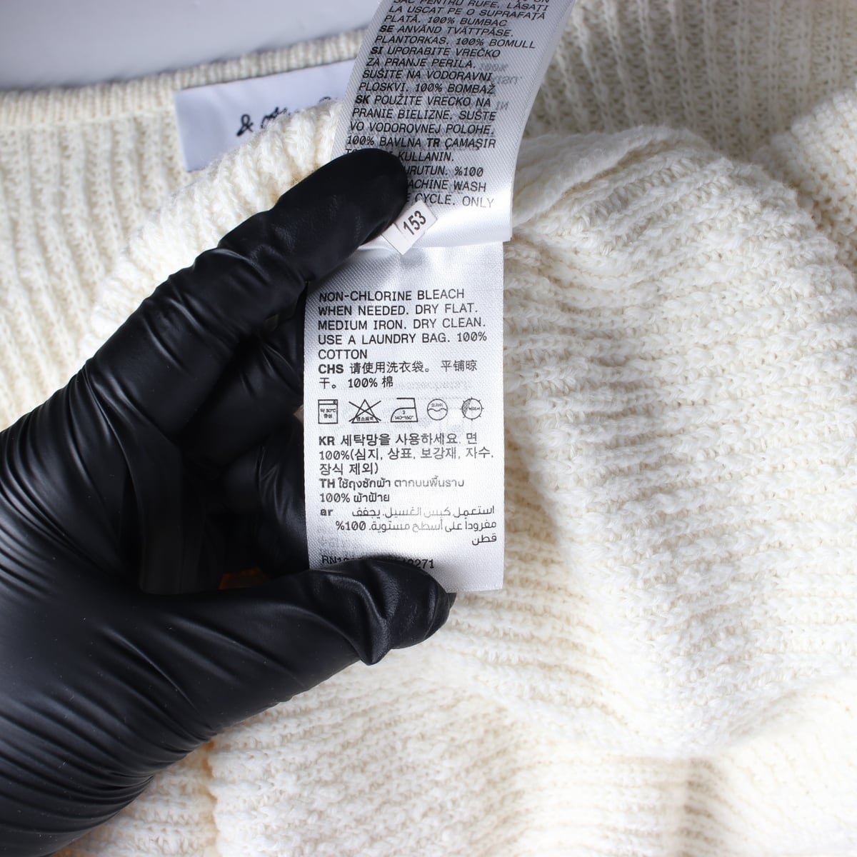 앤아더스토리즈 더블 리본 타이 디테일 코튼 가디건 상세 이미지 4
