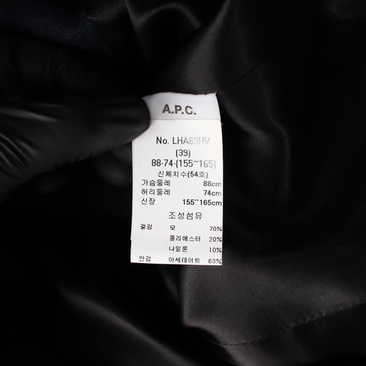 아페쎄 A.P.C. 체크 패턴 울 블렌드 더블 브레스티드 코트 상세 이미지 5