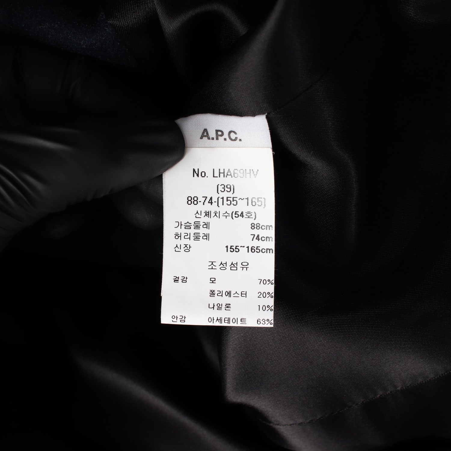 아페쎄 A.P.C. 체크 패턴 울 블렌드 더블 브레스티드 코트 이미지 5