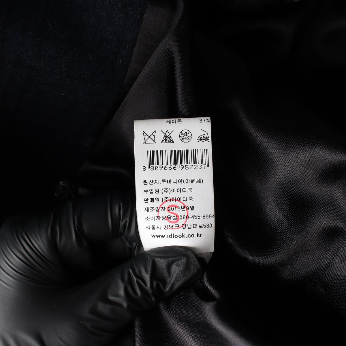 아페쎄 A.P.C. 체크 패턴 울 블렌드 더블 브레스티드 코트 상세 이미지 6