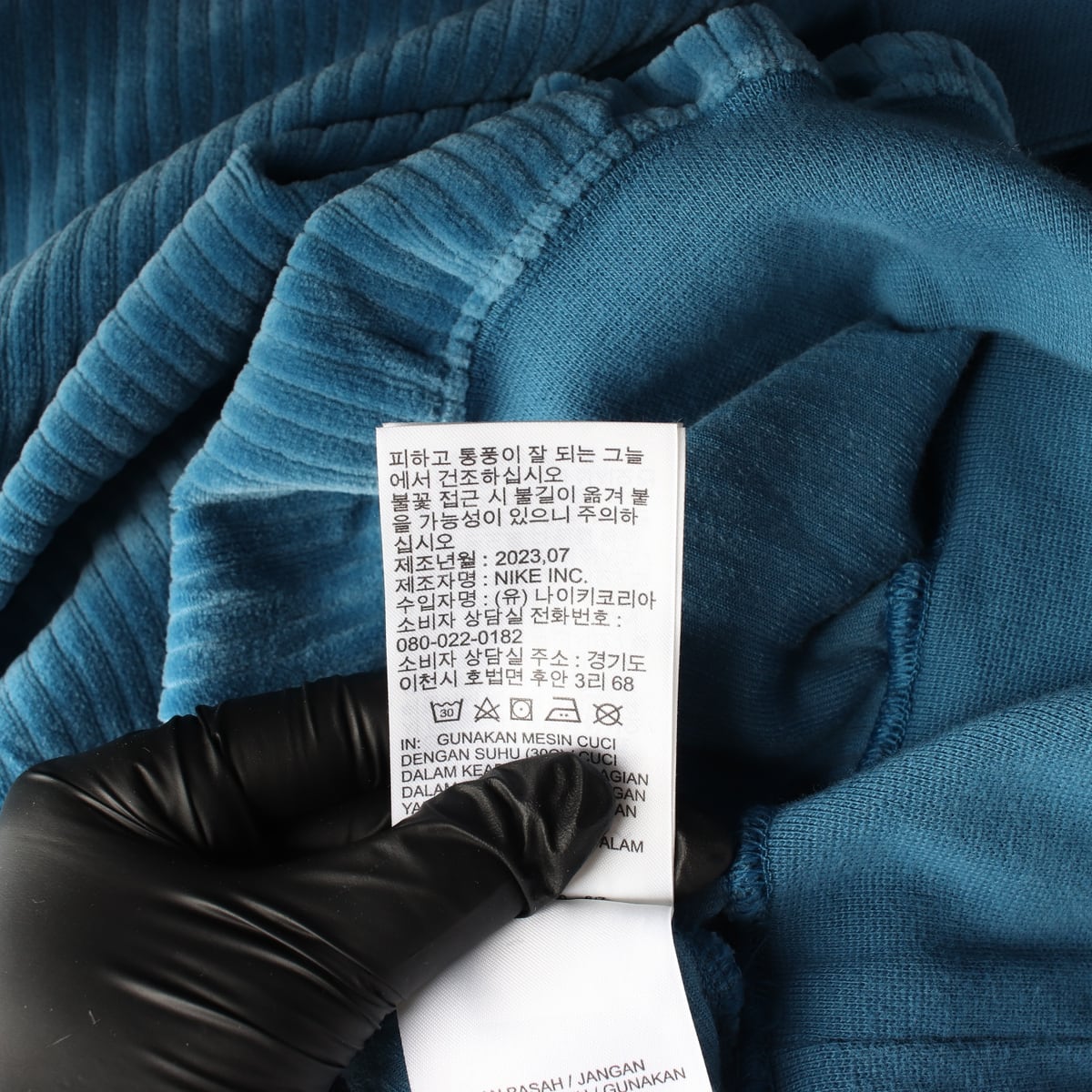 나이키 23FW 벨루어 코듀로이 크롭 하프집업 맨투맨 블루 셋업 상세 이미지 5