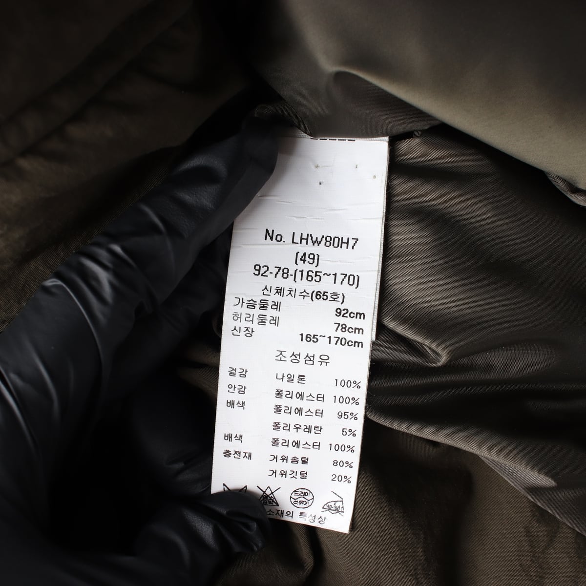 아페쎄 A.P.C. 구스다운 후드 야상 롱 패딩 상세 이미지 5