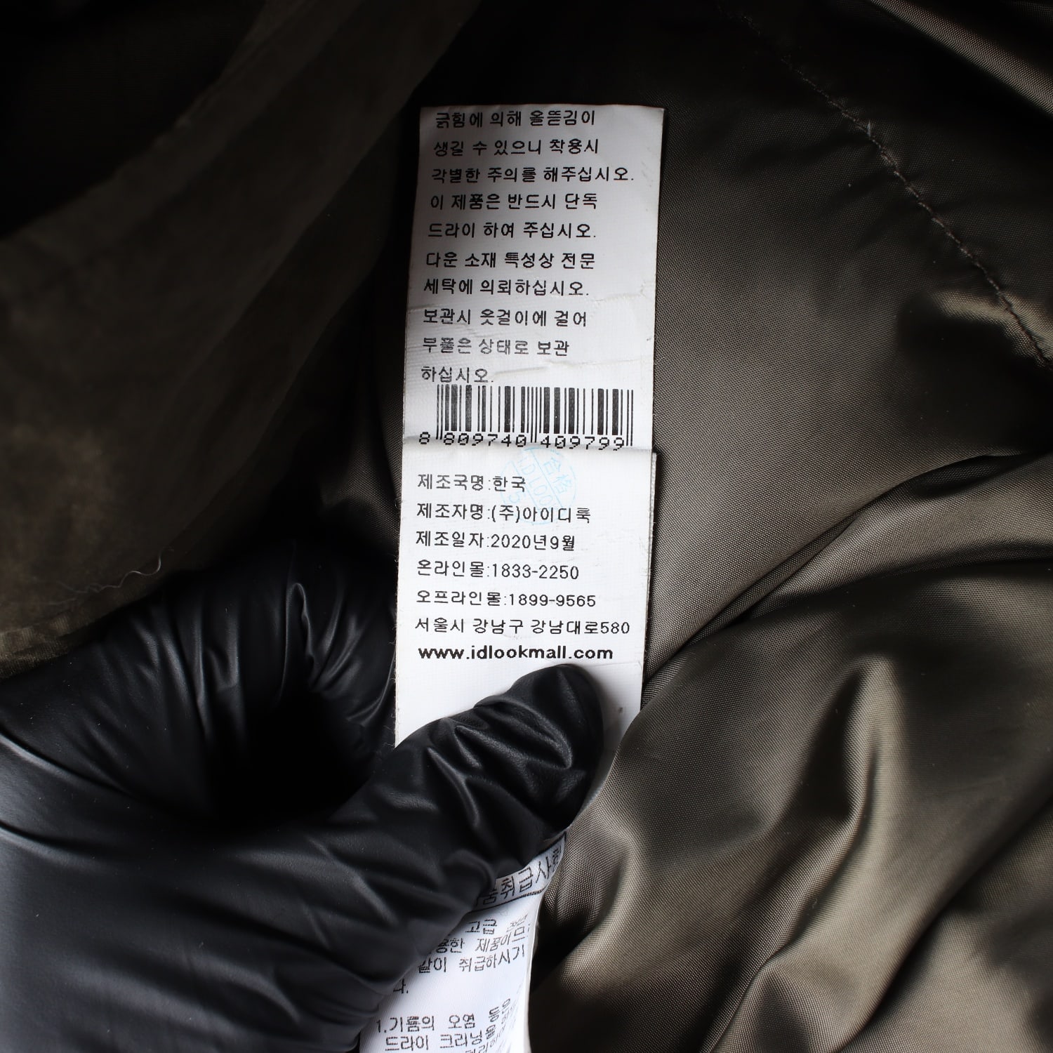 아페쎄 A.P.C. 구스다운 후드 야상 롱 패딩 이미지 6