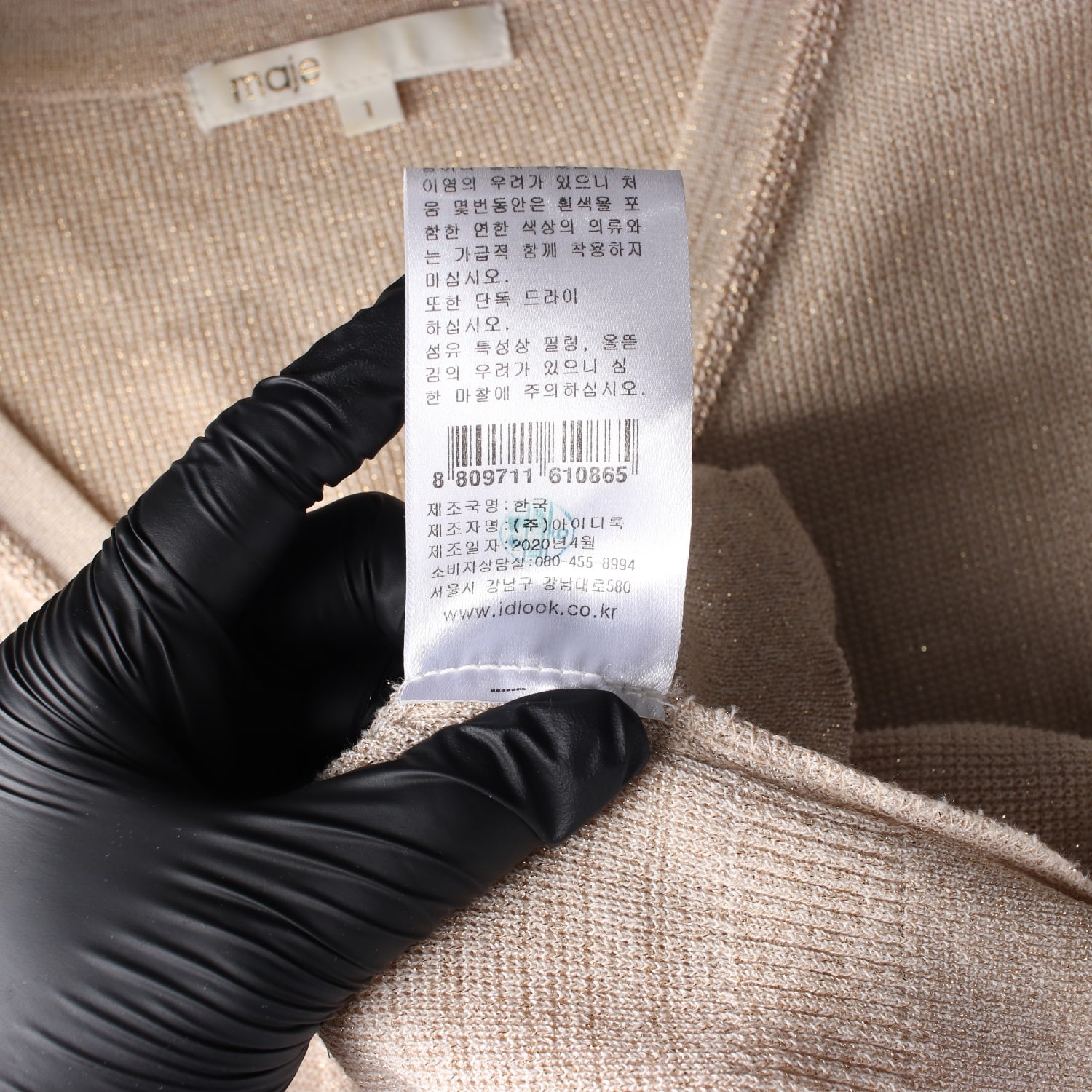 마쥬 메탈릭 퍼프 소매 반팔 가디건 탑 이미지 5