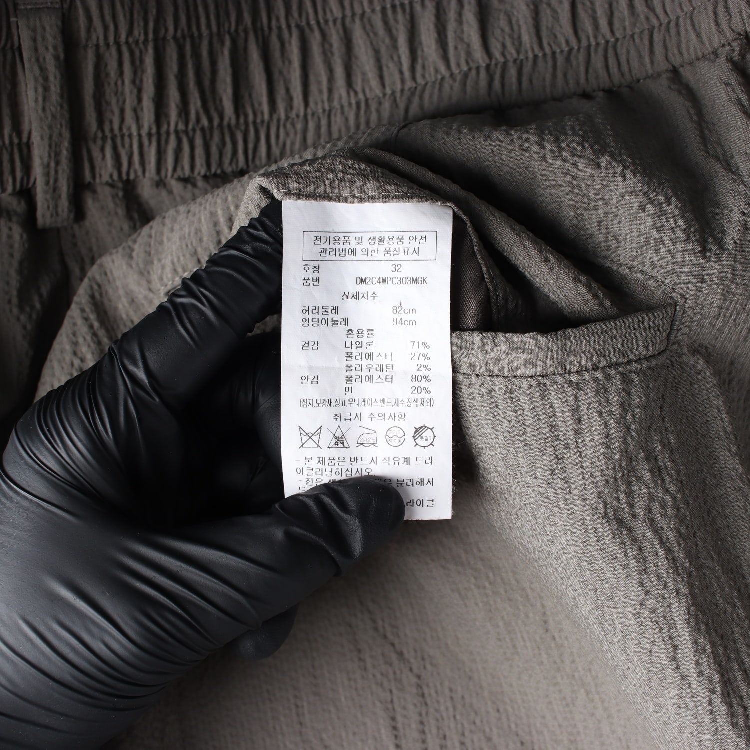 디케이엔와이 22SS 스트레이트핏 팬츠 이미지 4