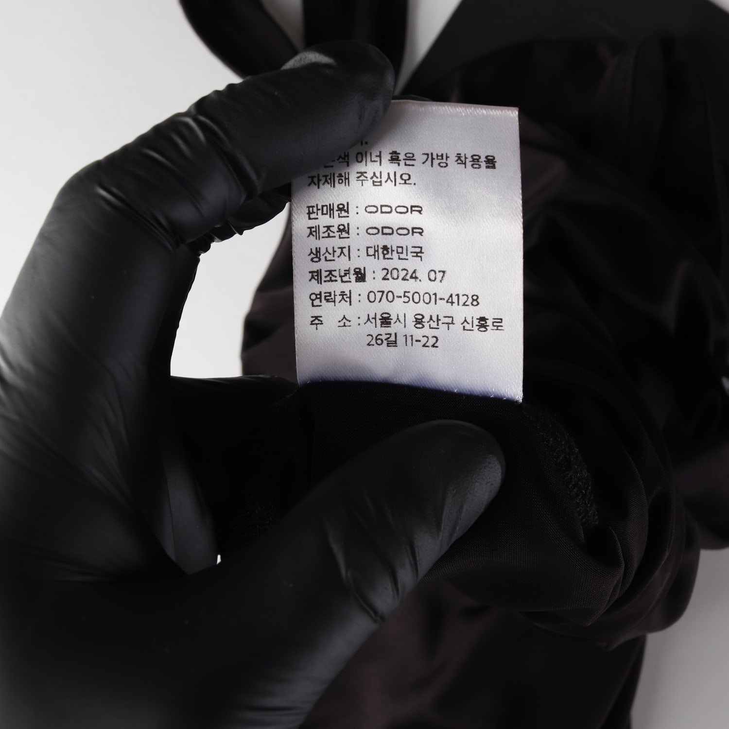 (새상품) 오도어 ODOR 24SS No.5 스트레치 롬퍼 블랙 셋업 이미지 5