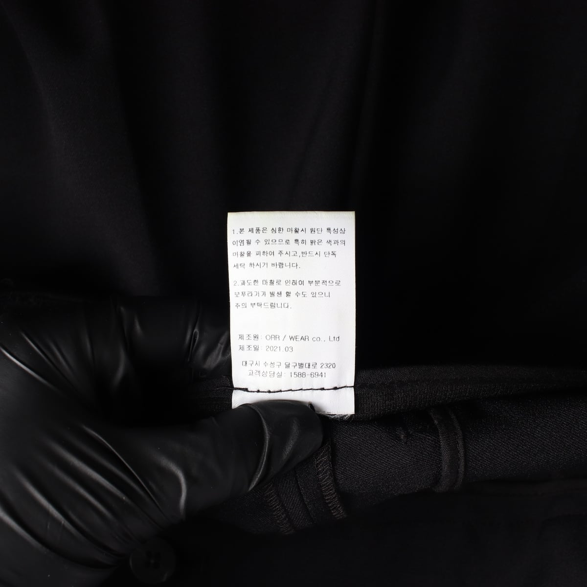 오르 ORR 21FW 라인 슬랙스 팬츠 상세 이미지 4