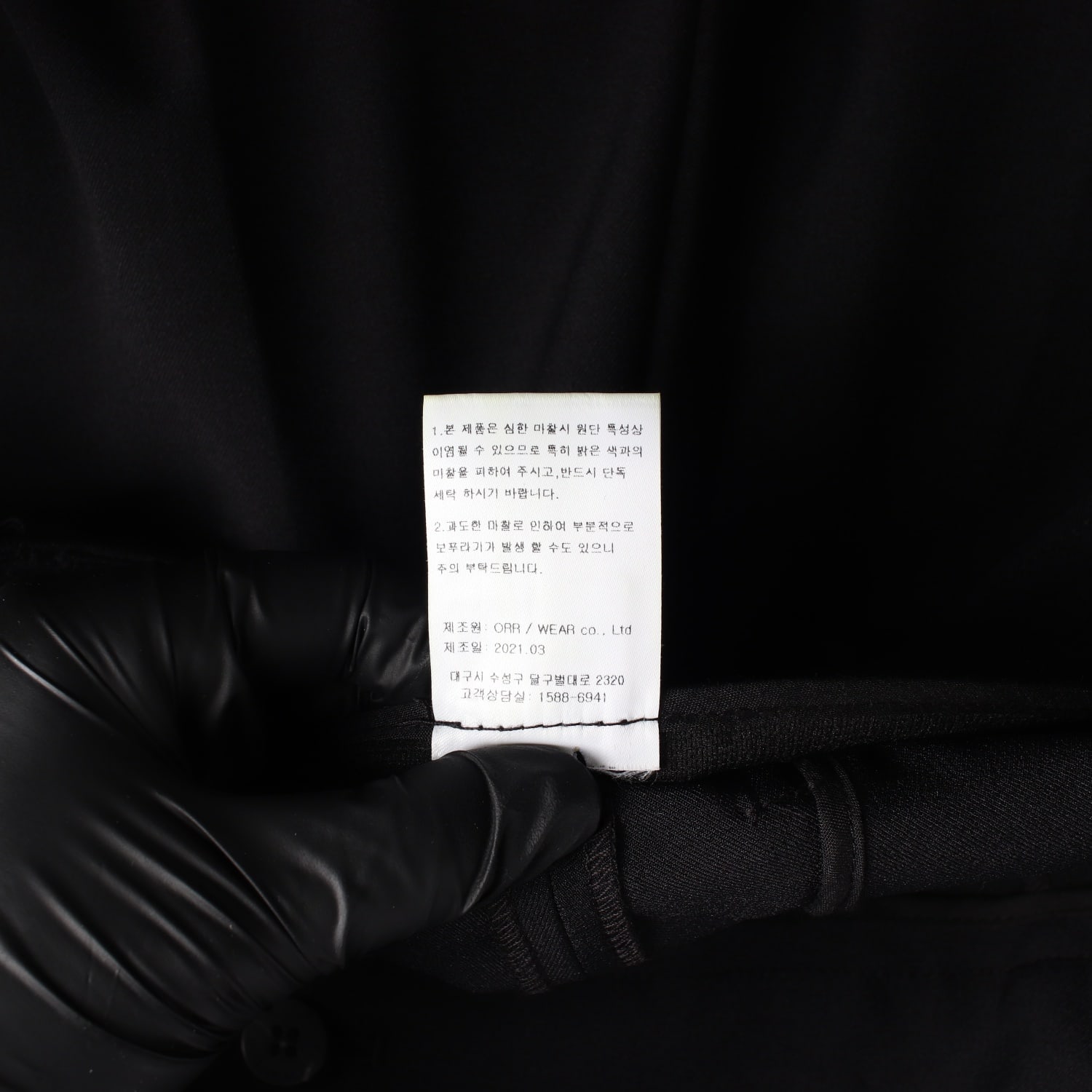 오르 ORR 21FW 라인 슬랙스 팬츠 이미지 4