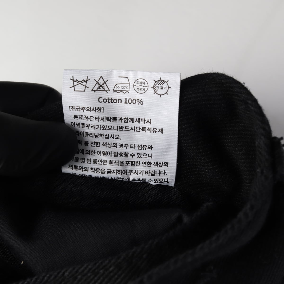 (새상품) 론론 백 하트 포켓 와이드 데님팬츠 블랙진 상세 이미지 5