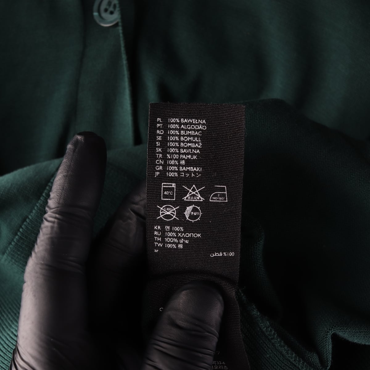 코스 코튼 오버핏 브이넥 가디건 그린 L 상세 이미지 4
