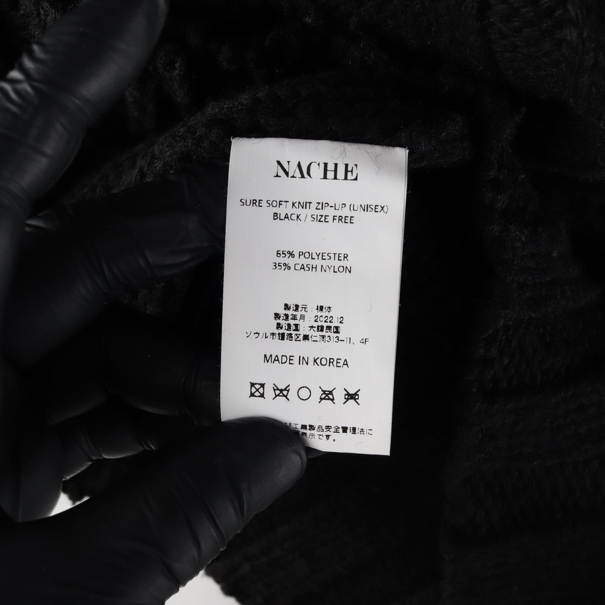 나체 NACHE 22FW 슈어 소프트 니트 집업 캐시 가디건 블랙  상세 이미지 4