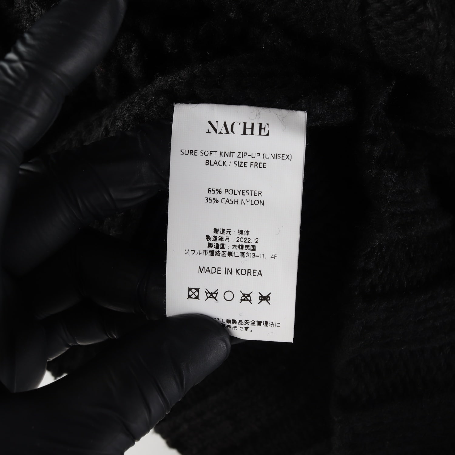 나체 NACHE 22FW 슈어 소프트 니트 집업 캐시 가디건 블랙  이미지 4