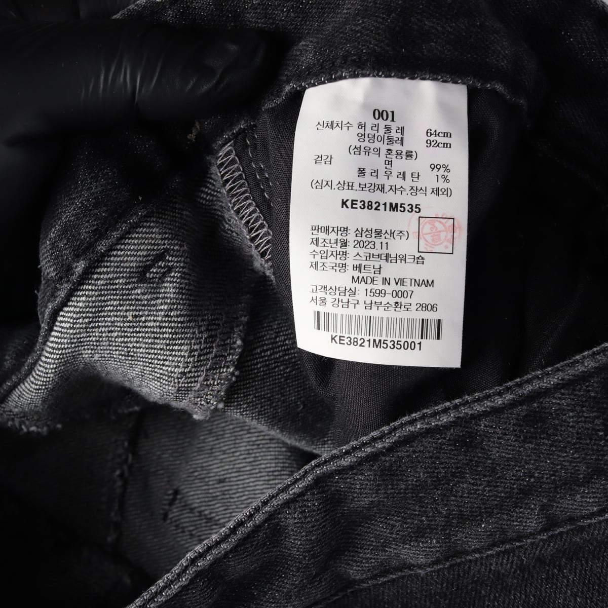 구호플러스 24SS 스트레이트핏 그레이 데님 팬츠 상세 이미지 4