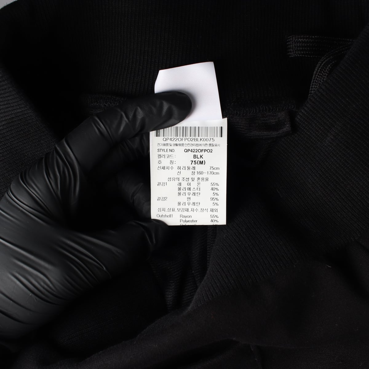르꼬끄 24FW 와이드 밴딩 스트레이트핏 기모 팬츠 바지  상세 이미지 4