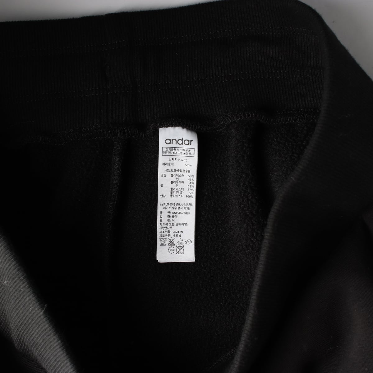 안다르 24FW 스트레치 플리스 스웻 미디 롱 스커트 블랙 상세 이미지 3