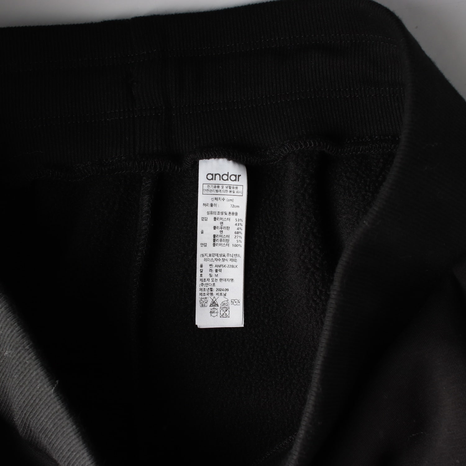 안다르 24FW 스트레치 플리스 스웻 미디 롱 스커트 블랙 이미지 3