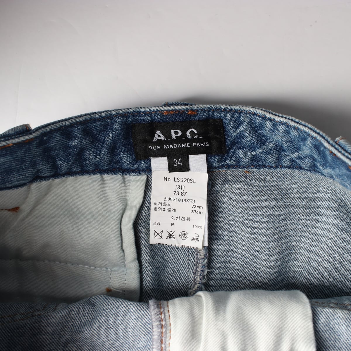 아페쎄 A.P.C. 데님 미디 스커트 상세 이미지 3