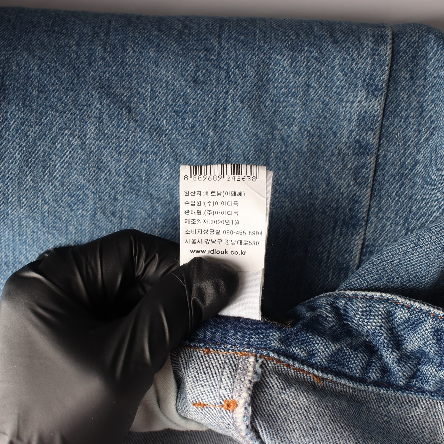 아페쎄 A.P.C. 데님 미디 스커트 이미지 4
