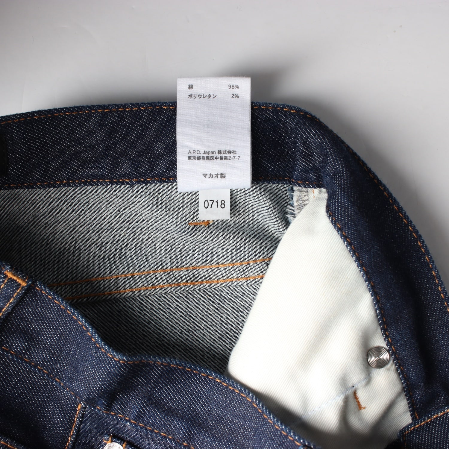아페쎄 A.P.C. 진 세일러 데님 팬츠 이미지 5