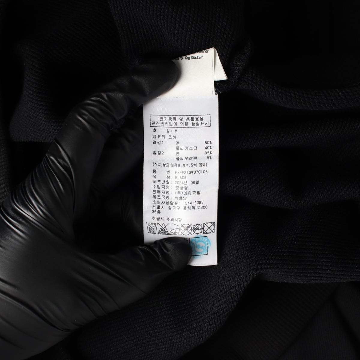 (새상품) 널디 NDY 24FW 수플레 크롭 스웻셔츠 블랙 상세 이미지 4