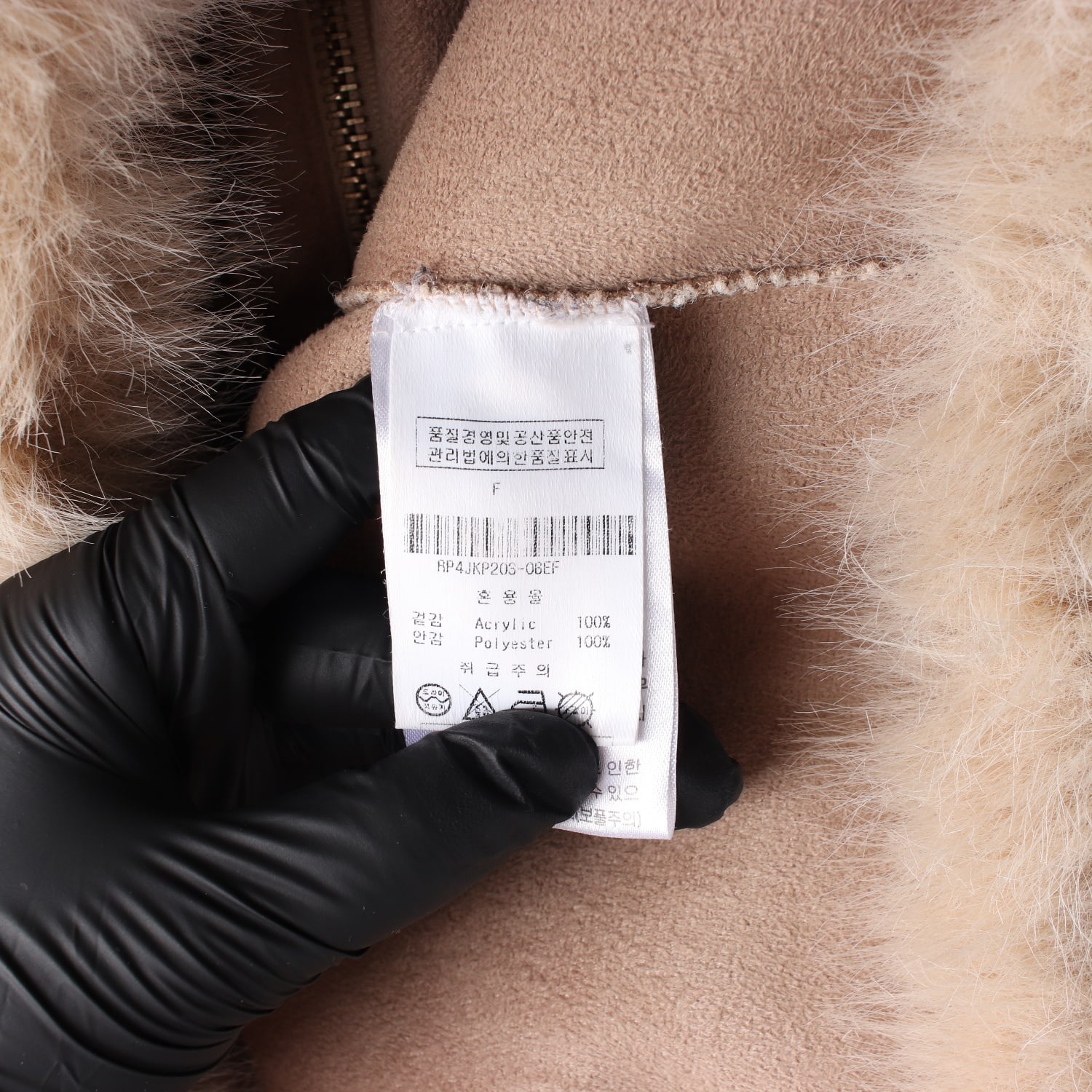 리이 RE RHEE 23FW SOFT FAUX FUR JACKET 숏 퍼 코트 재킷 이미지 5