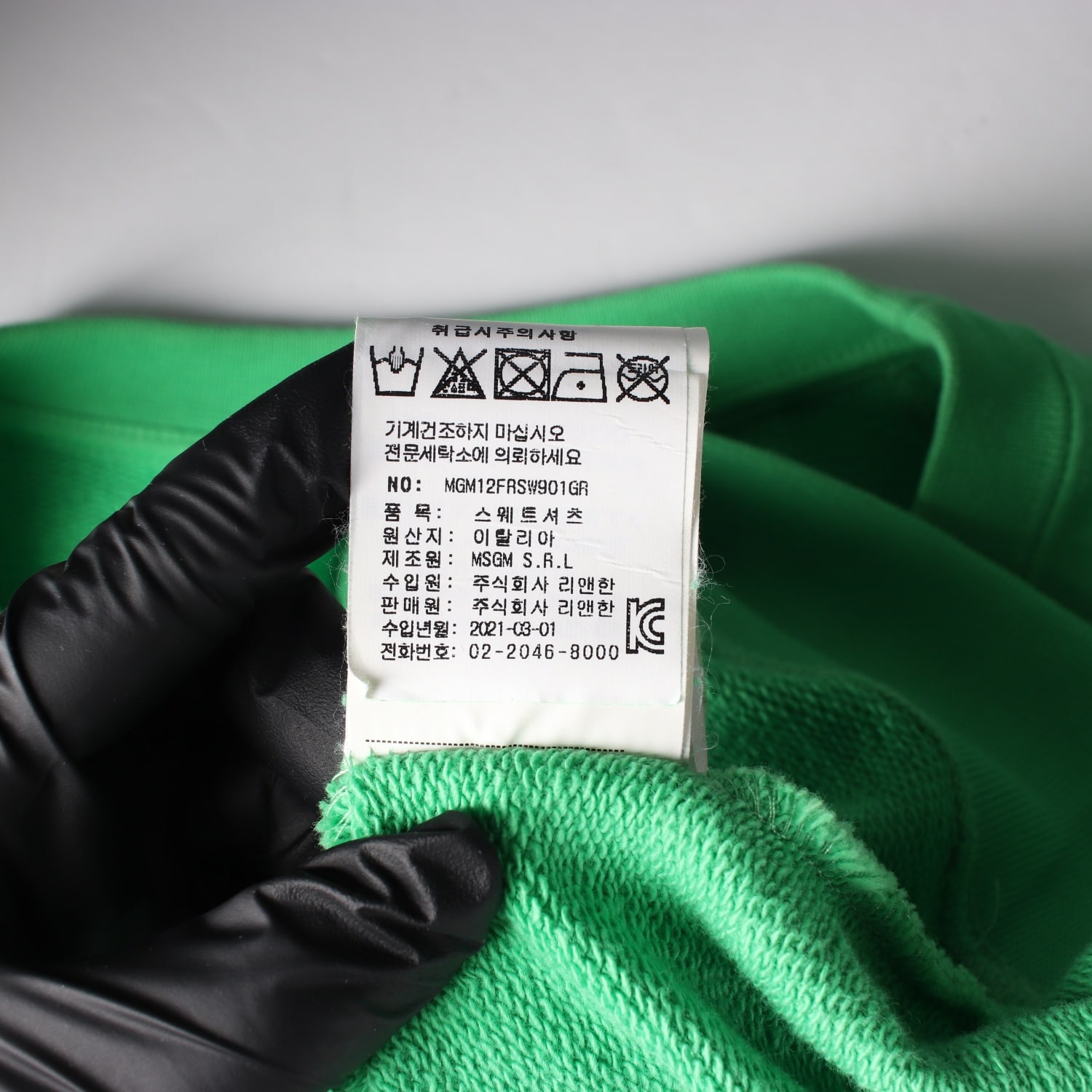 엠에스지엠 MSGM 21SS 로고 스웨트셔츠 맨투맨 그린 이미지 5