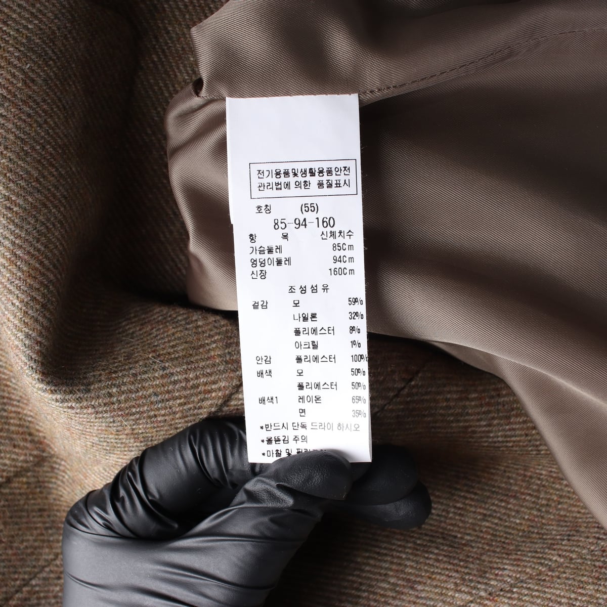 주크 22FW 울 블렌드 블레이저 크롭 재킷 베이지 상세 이미지 4