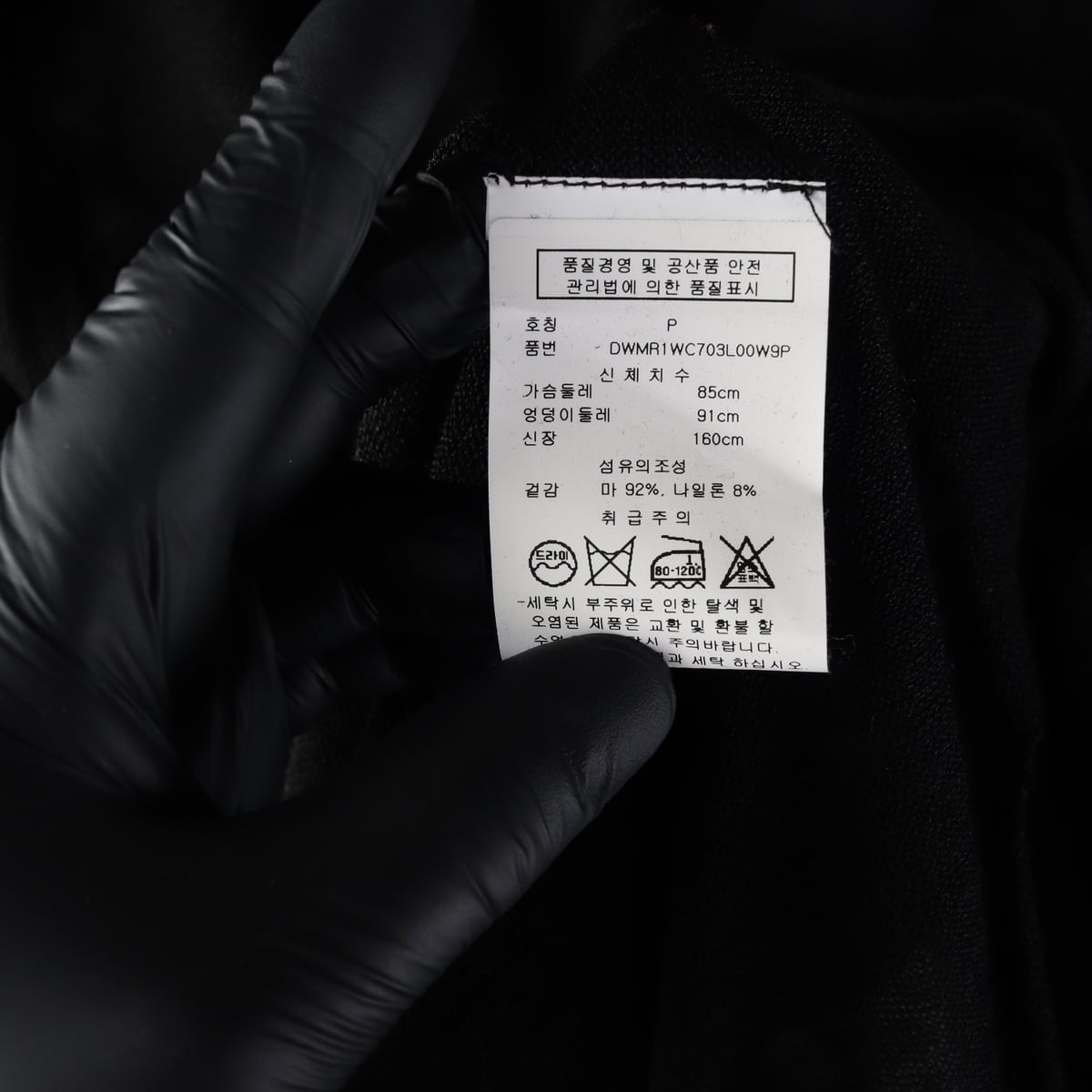 디케이엔와이 DKNY 린넨 92% 벨티드 롱 가디건 상세 이미지 4