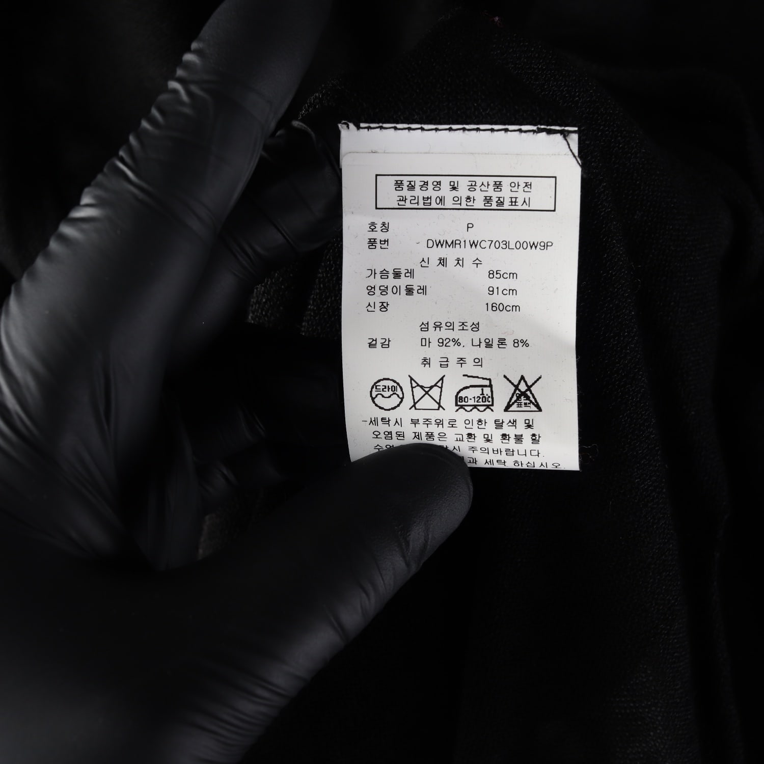 디케이엔와이 DKNY 린넨 92% 벨티드 롱 가디건 이미지 4