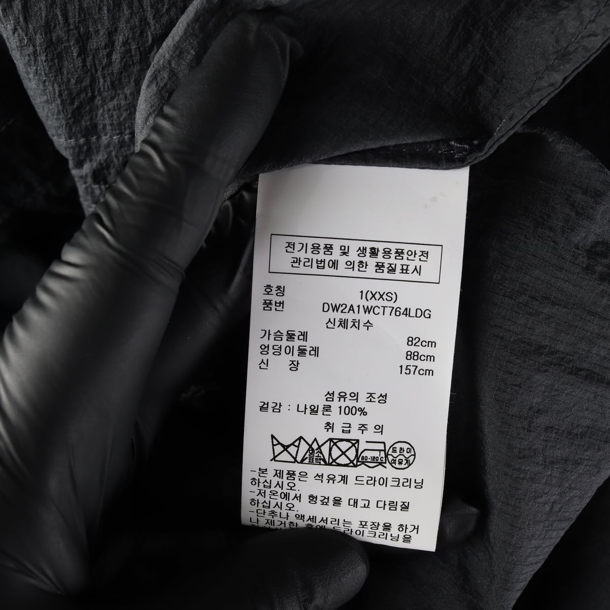 디케이엔와이 DKNY 나일론 아웃포켓 벨티드 롱 셔츠 원피스 상세 이미지 4