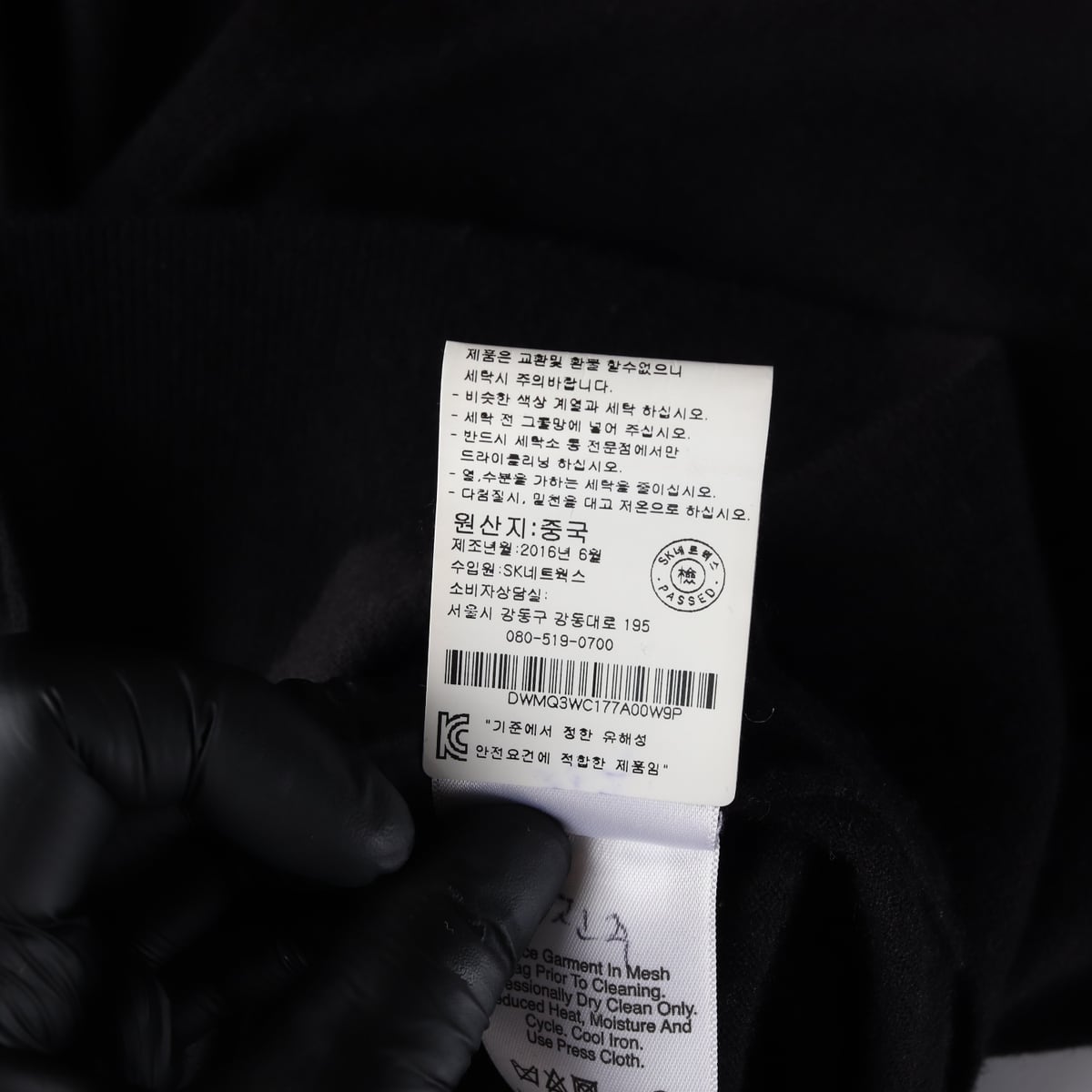 디케이엔와이 DKNY 울 블렌드 언발 밑단 롱 가디건  상세 이미지 5