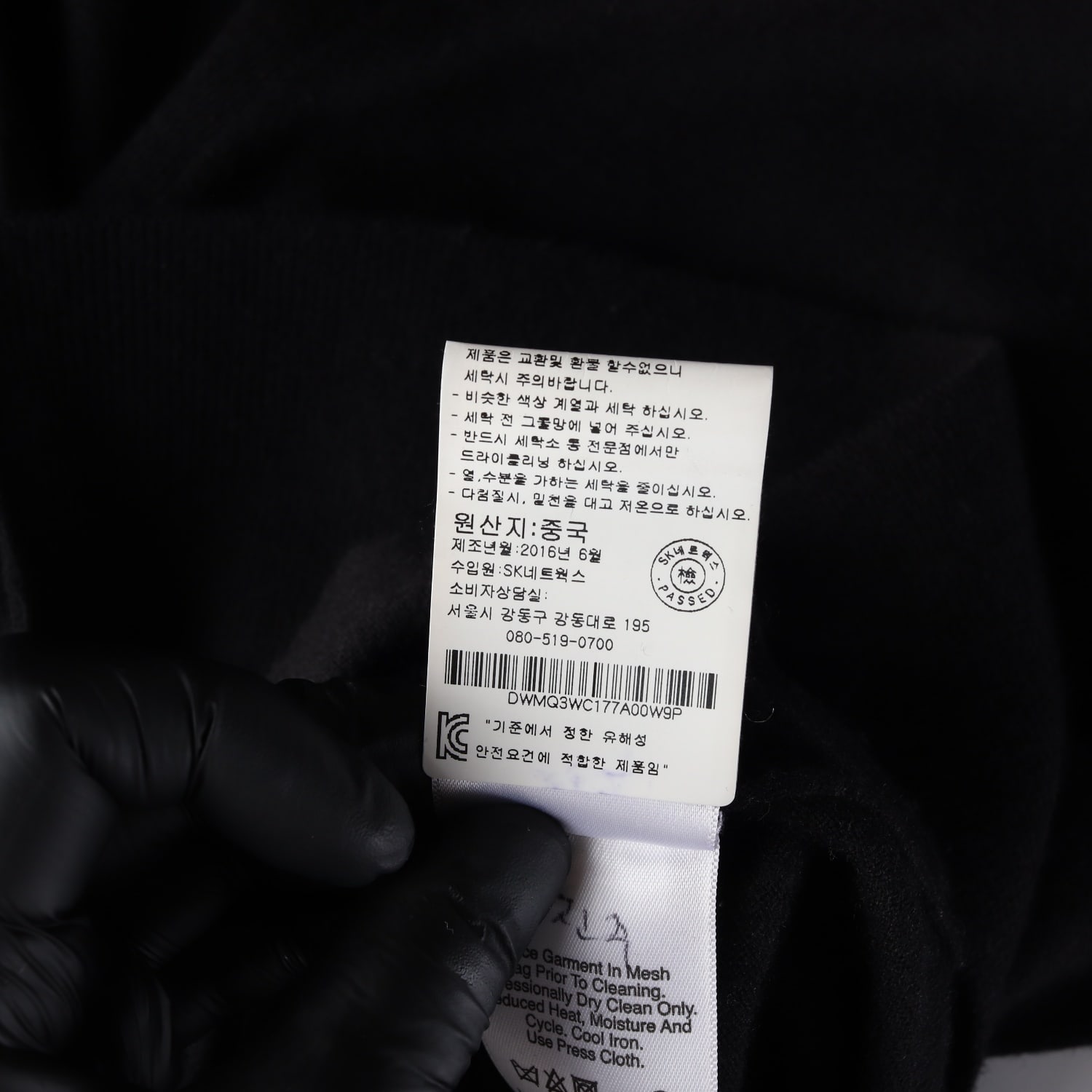 디케이엔와이 DKNY 울 블렌드 언발 밑단 롱 가디건  이미지 5