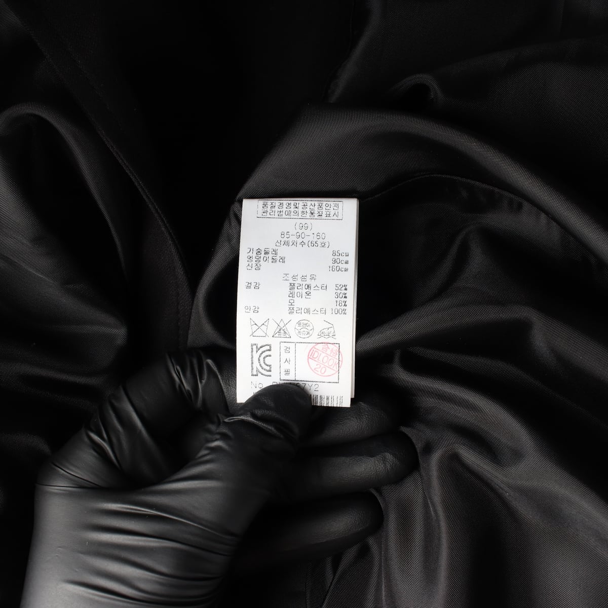 레니본 울 블렌드 플레어 트렌치 코트 재킷 상세 이미지 4