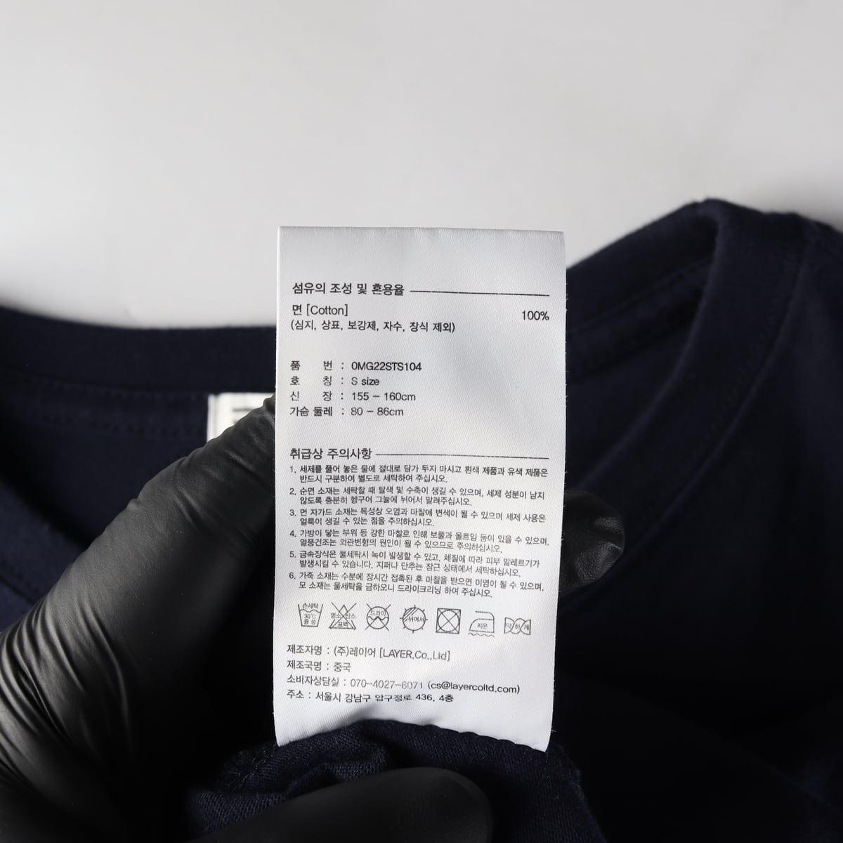마리떼 프랑소와 저버 22SS 클래식 로고 반팔 티셔츠 상세 이미지 4