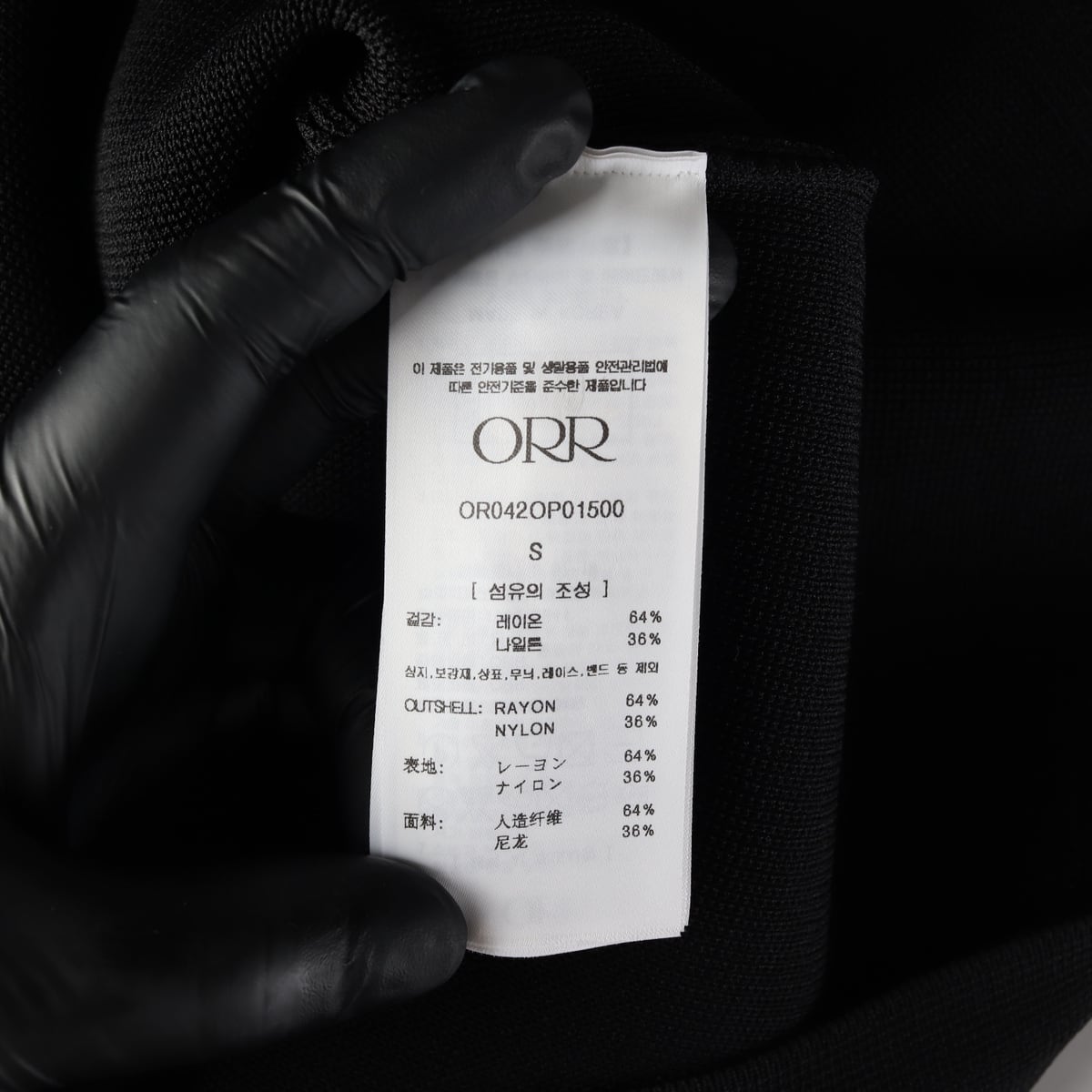 오르 ORR 24SS 슬리브리스 니트 원피스 셋업 블랙 상세 이미지 4