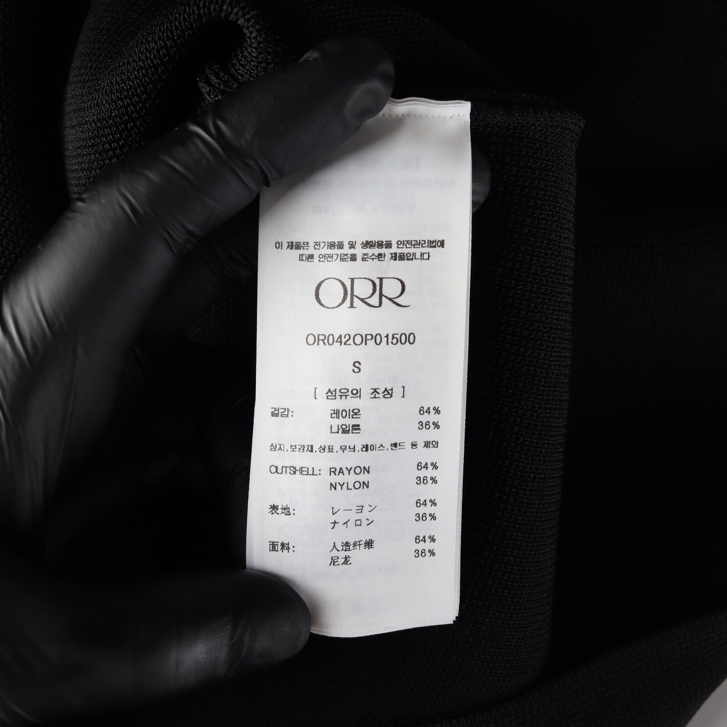 오르 ORR 24SS 슬리브리스 니트 원피스 셋업 블랙 이미지 4