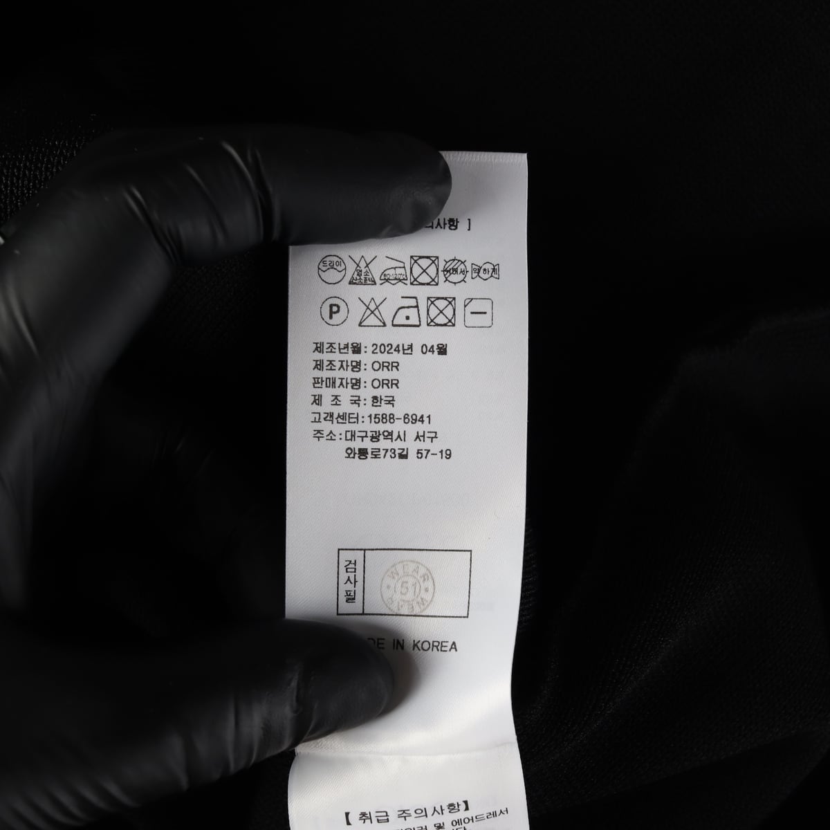 오르 ORR 24SS 슬리브리스 니트 원피스 셋업 블랙 상세 이미지 5