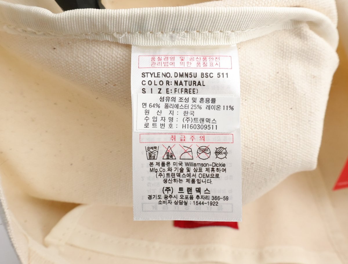 (새상품) 디키즈 로고 에코백 내추럴 상세 이미지 9