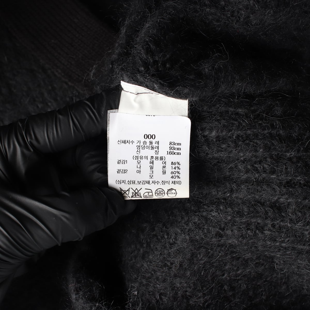 아모멘토 22FW 그랜마 모헤어 니트 가디건 상세 이미지 4