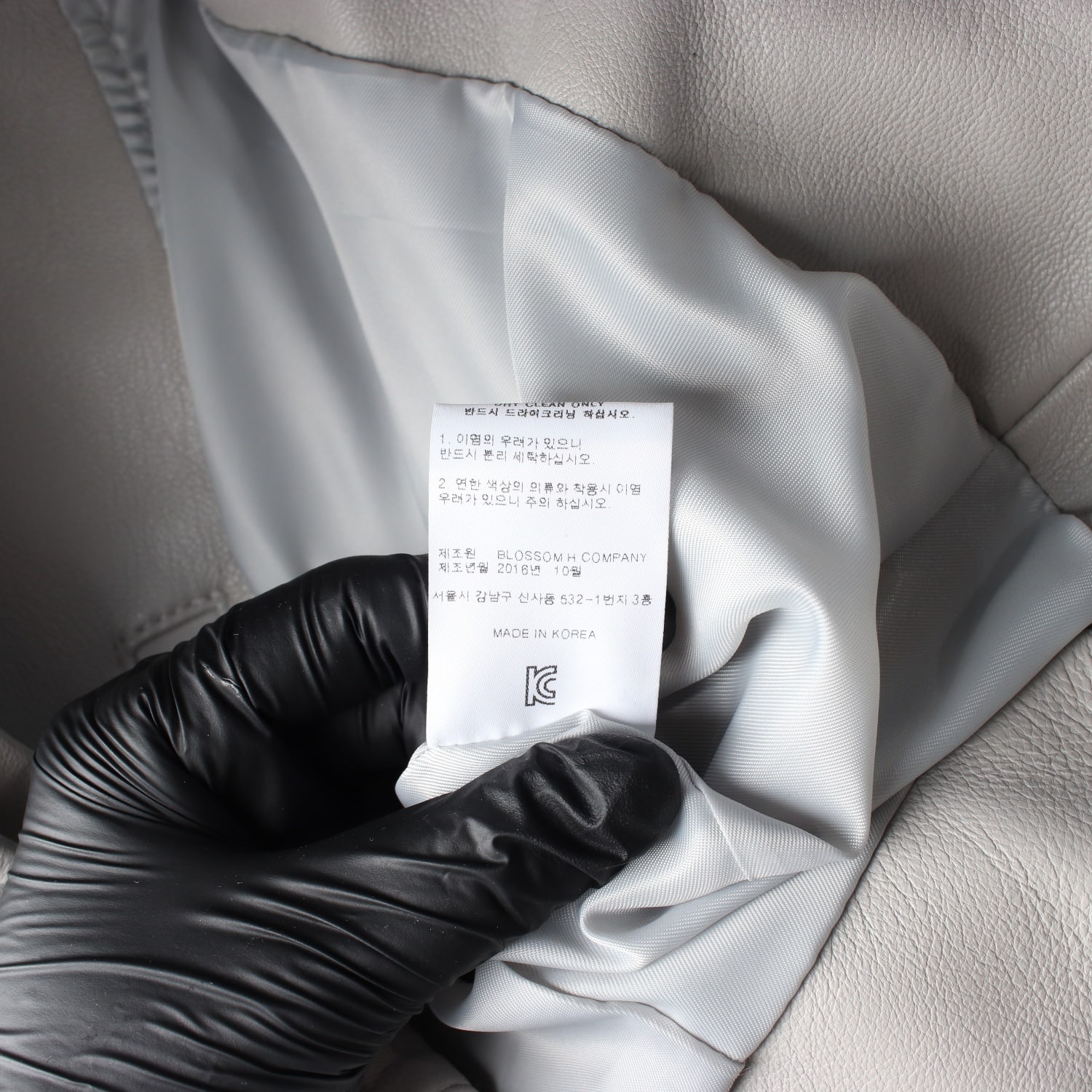 블러썸에이치컴퍼니 램스킨 양가죽 라이더 재킷 화이트 이미지 5