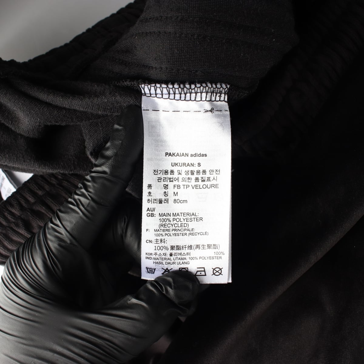 아디다스 22FW 벨루어 벨벳 트레이닝 바지 트랙팬츠 상세 이미지 4