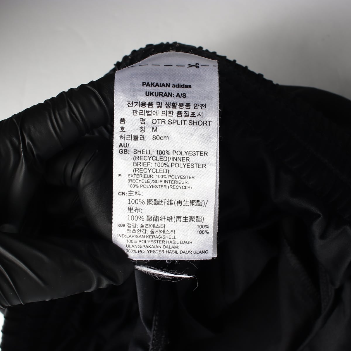 아디다스 22SS OTR 스플릿 쇼츠 상세 이미지 4