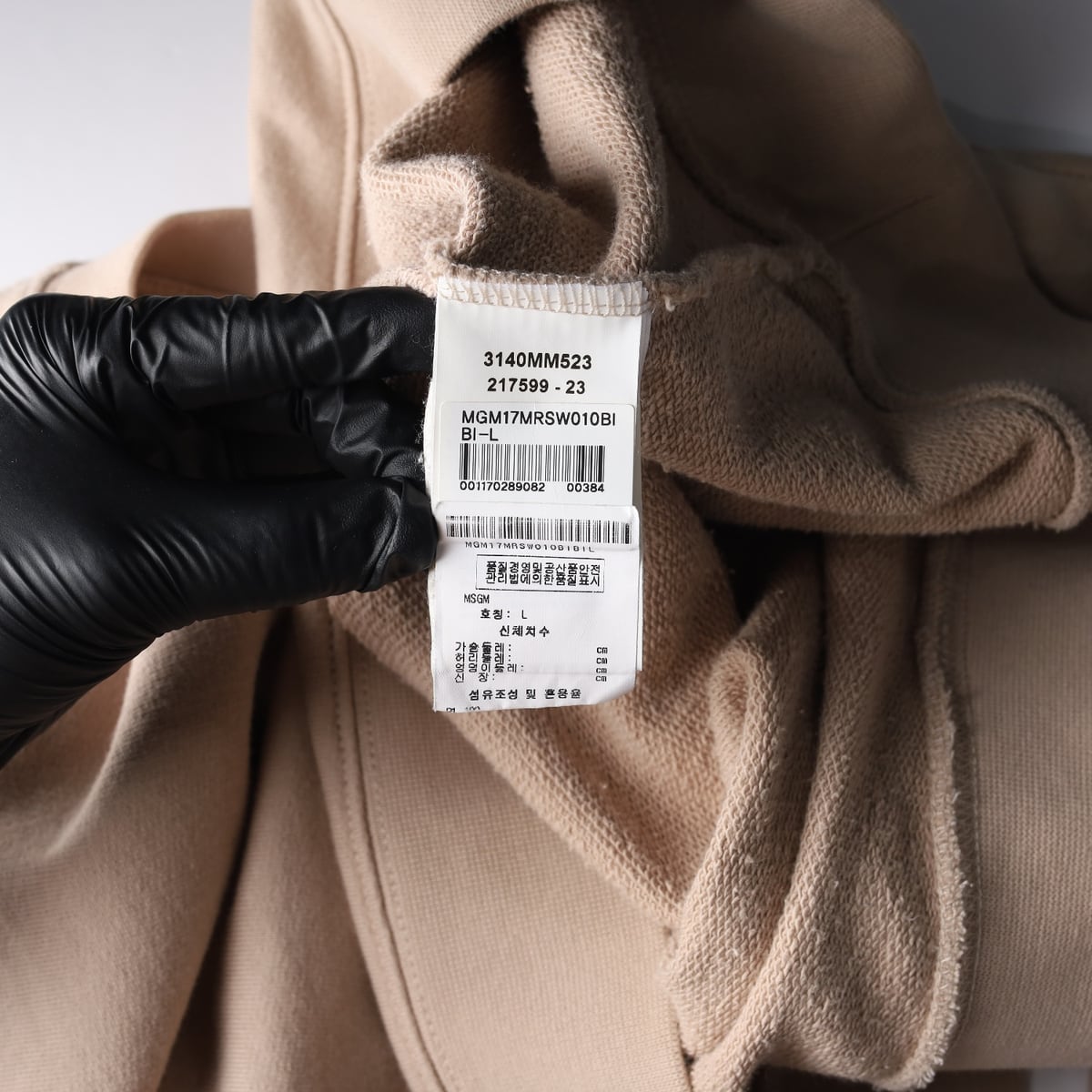 엠에스지엠 MSGM 21FW 로고 프린트 스웨트셔츠 베이지 상세 이미지 4