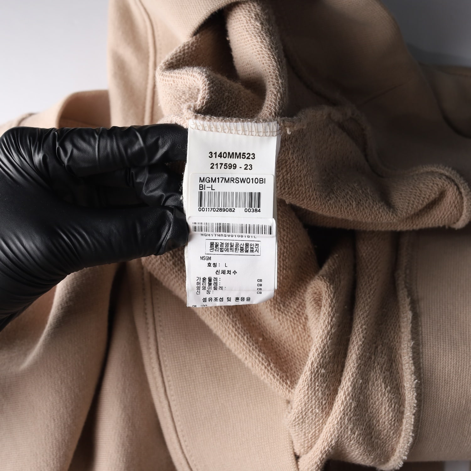 엠에스지엠 MSGM 21FW 로고 프린트 스웨트셔츠 베이지 이미지 4