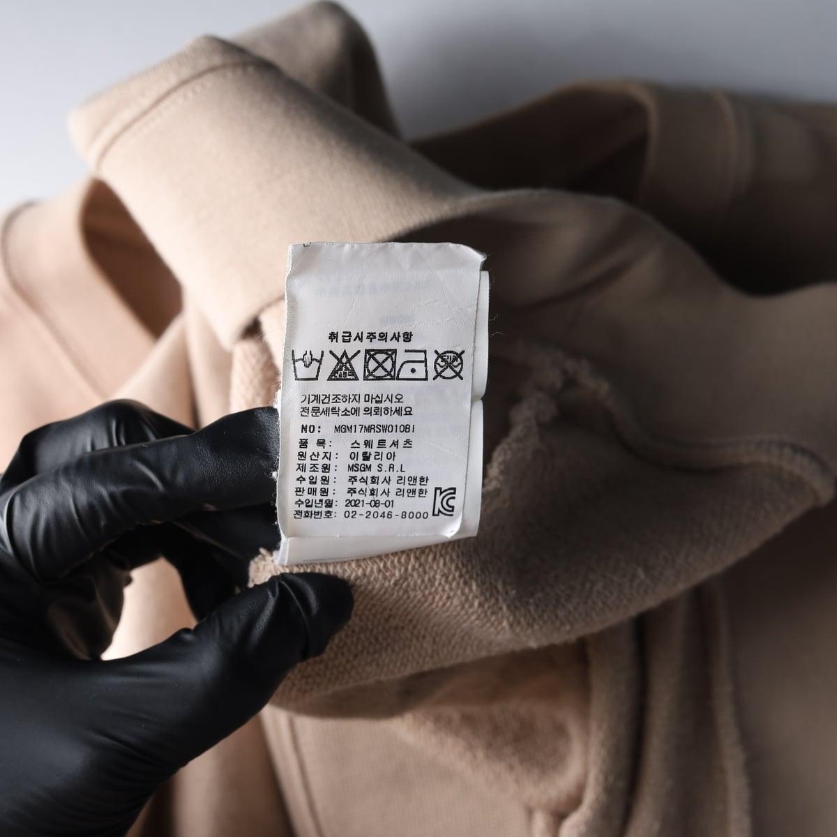 엠에스지엠 MSGM 21FW 로고 프린트 스웨트셔츠 베이지 상세 이미지 5