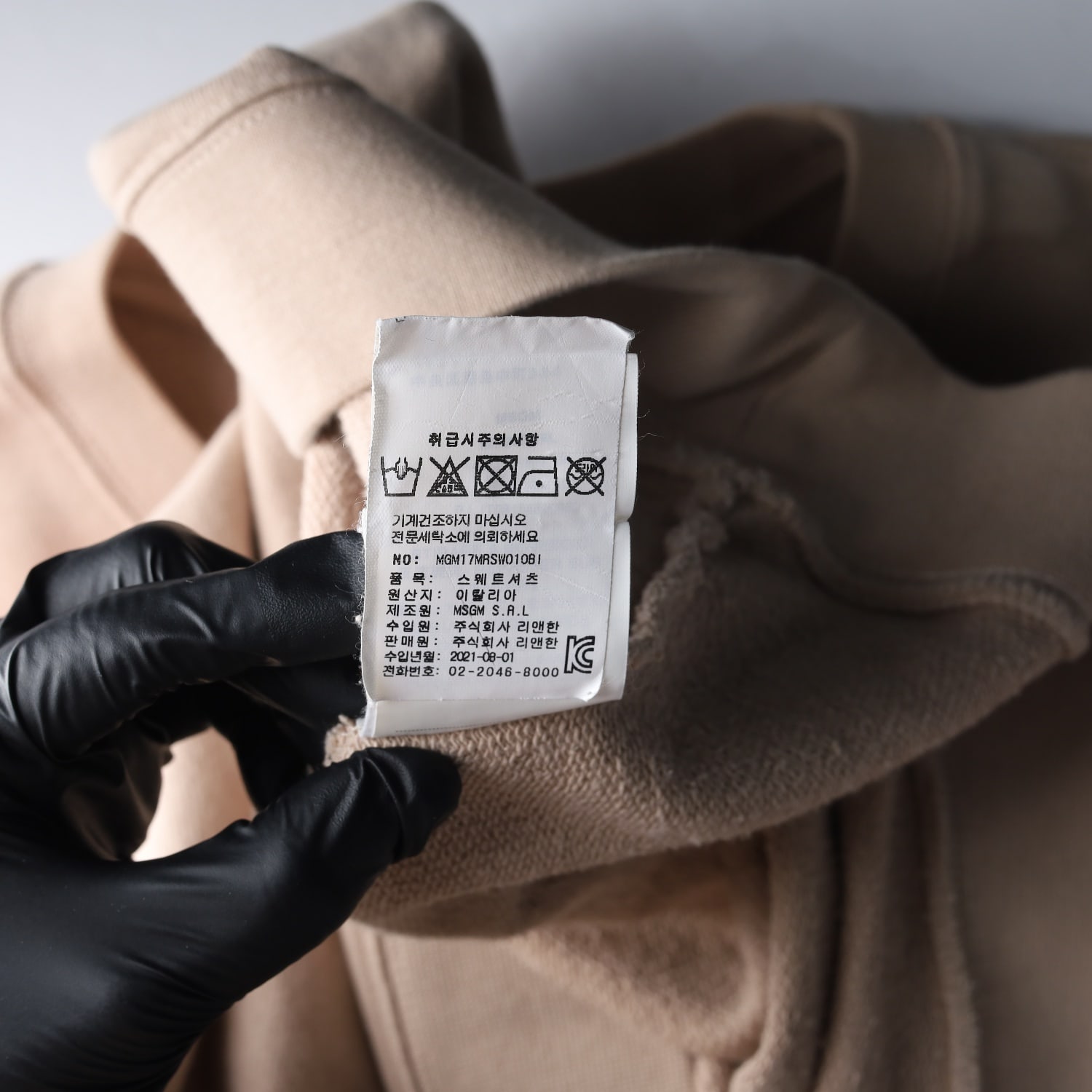 엠에스지엠 MSGM 21FW 로고 프린트 스웨트셔츠 베이지 이미지 5