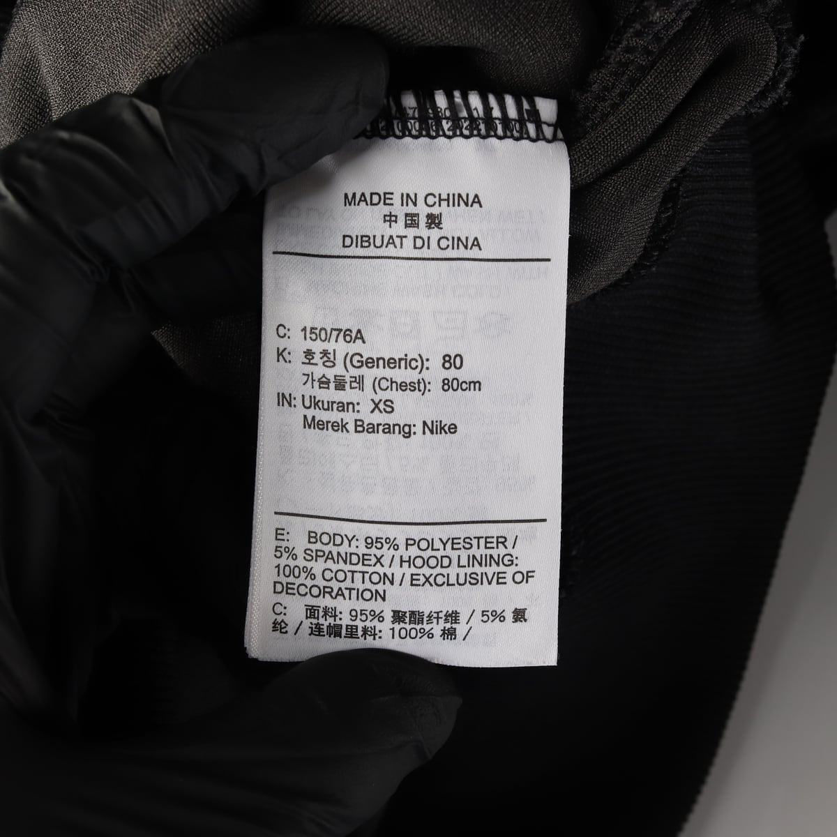 나이키 23FW 벨루어 후드티 후디 셋업 블랙 상세 이미지 4