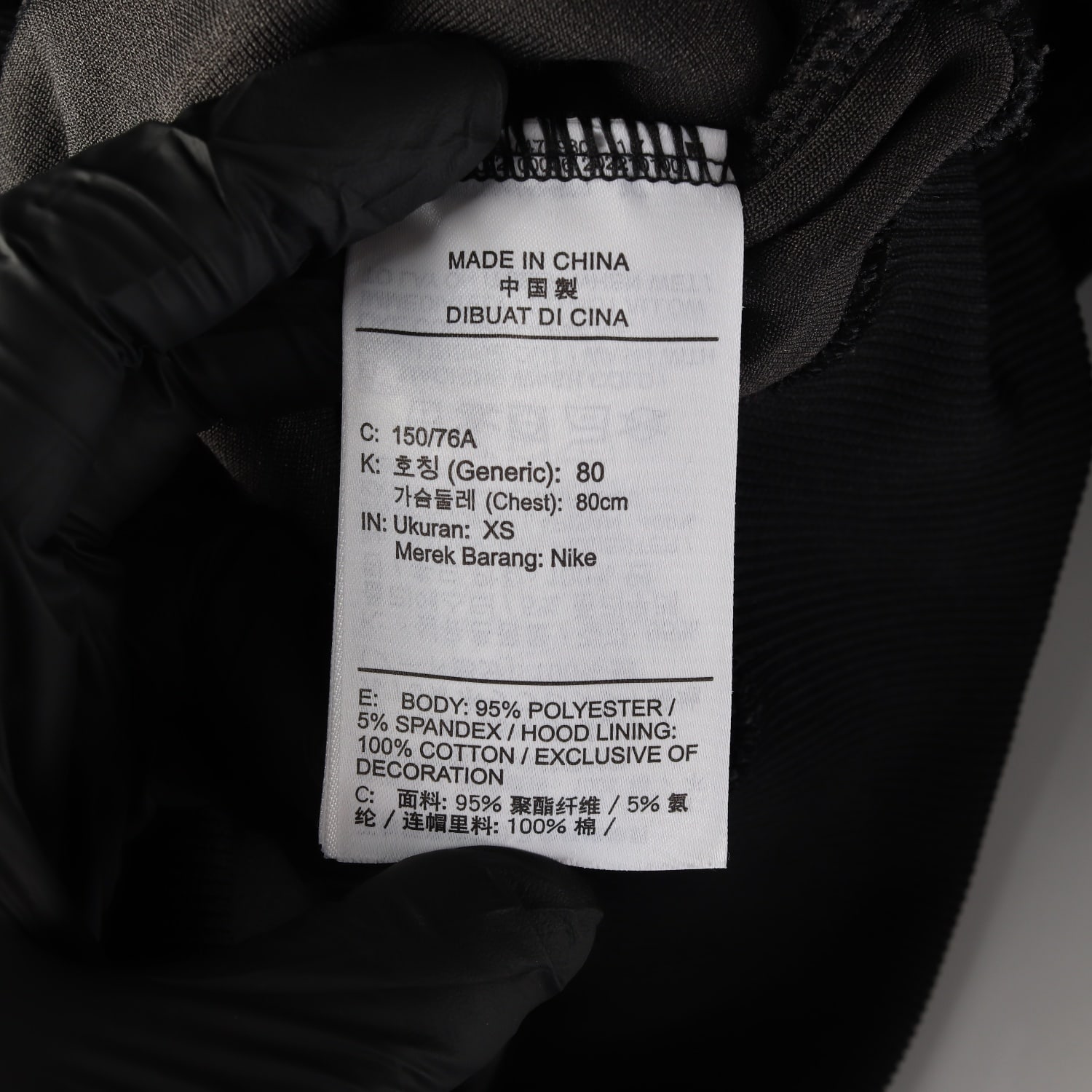 나이키 23FW 벨루어 후드티 후디 셋업 블랙 이미지 4