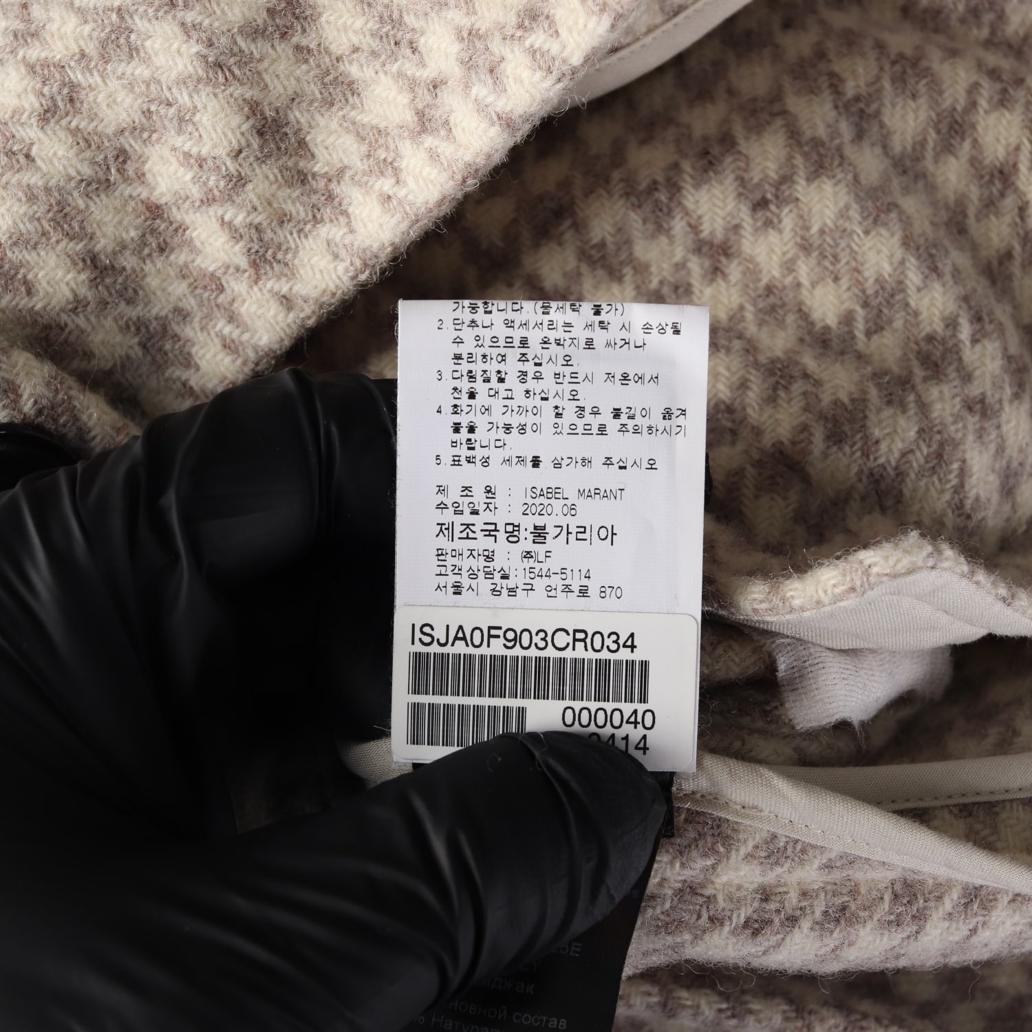 이자벨마랑 하운드투스 버진울 트위드 오버핏 블레이저 재킷 이미지 5