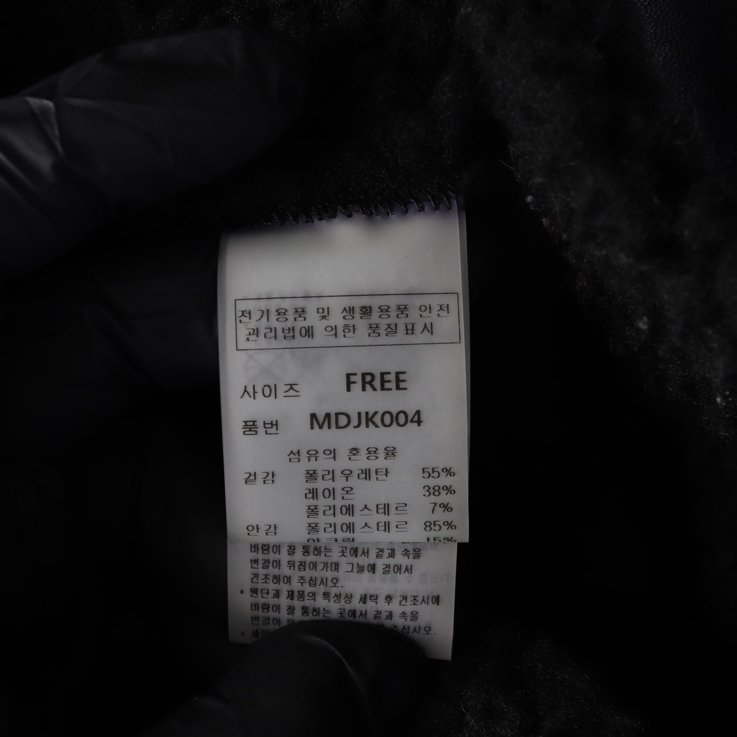 몽돌 21FW 미니멀 무스탕 에코 레더 재킷 블랙 이미지 5